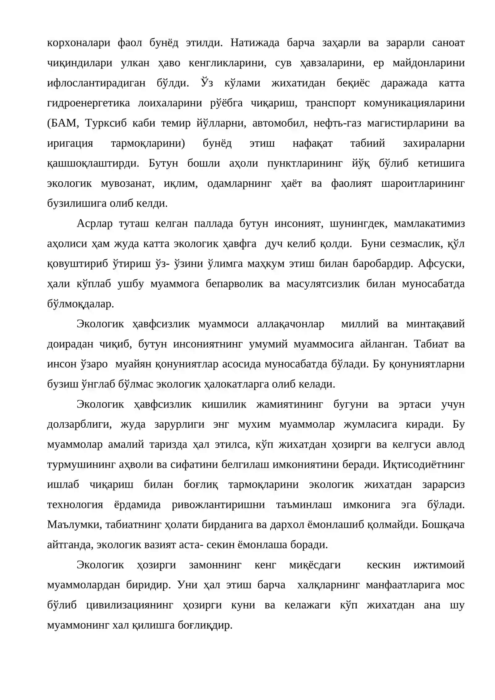 Радиоактив моддалар билан ифлосланишни олдини олиш 4
