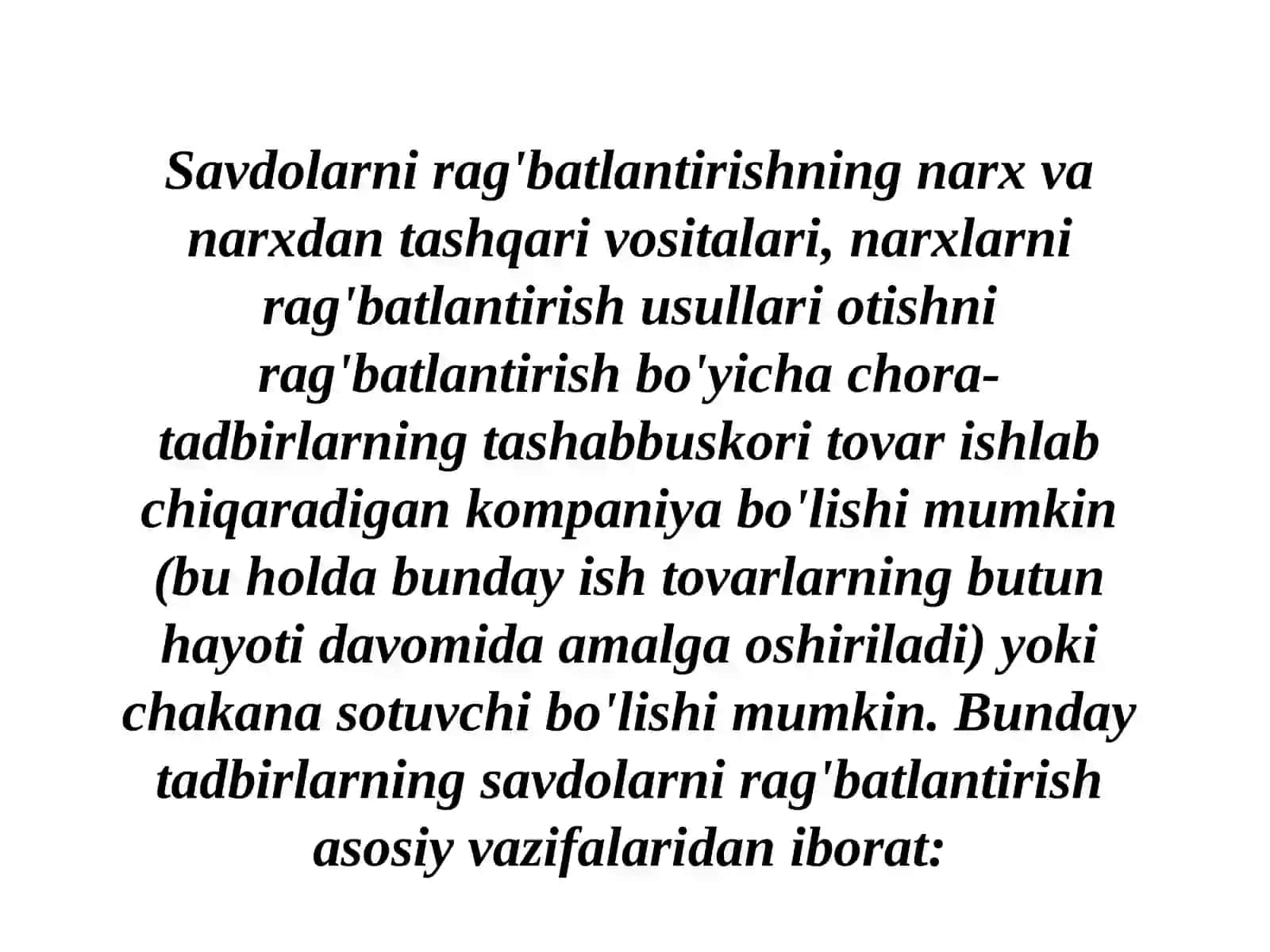 Савдони мотивлаштириш омиллари 4