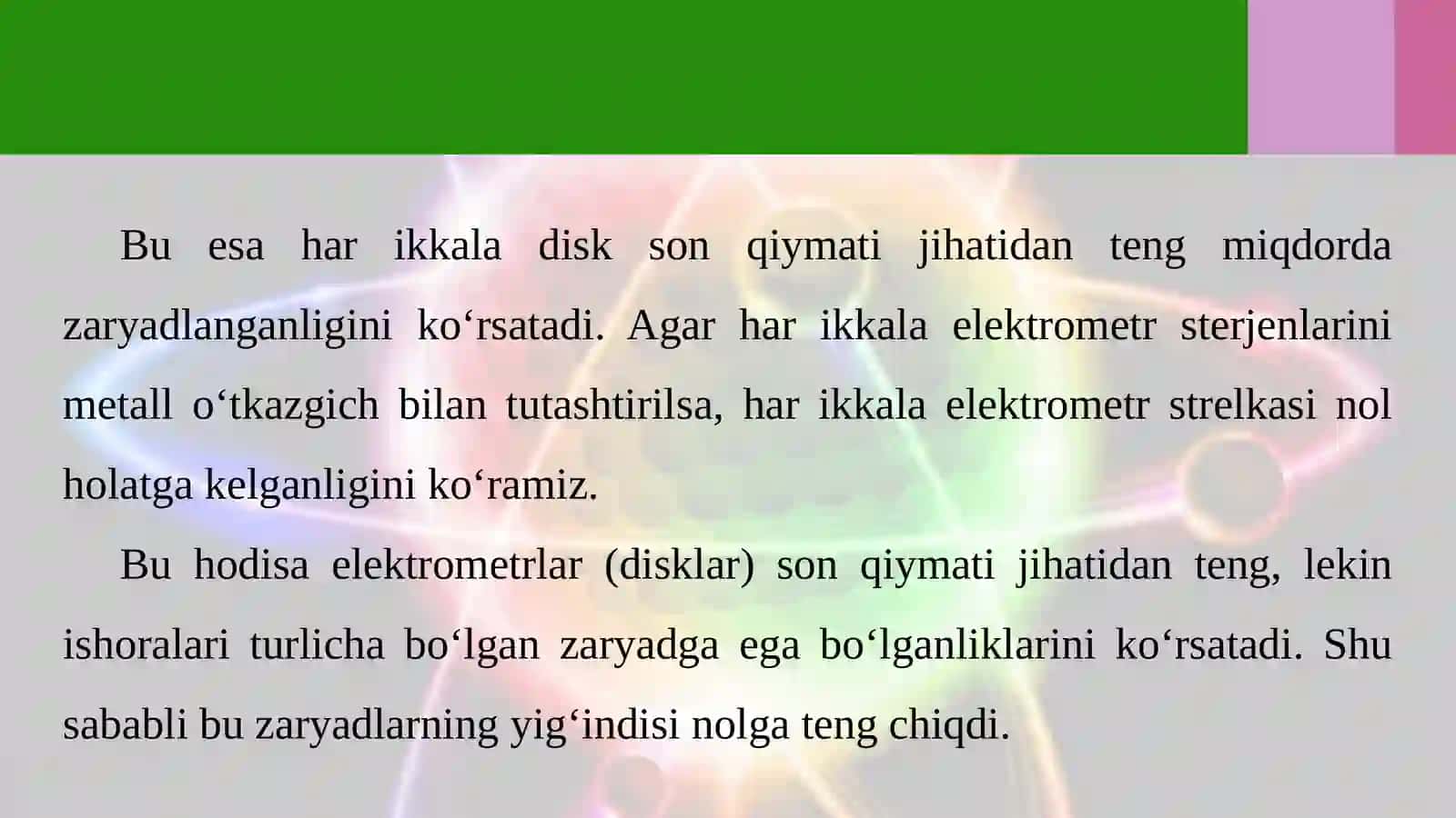 Zaryadning saqlanish qonuni 4