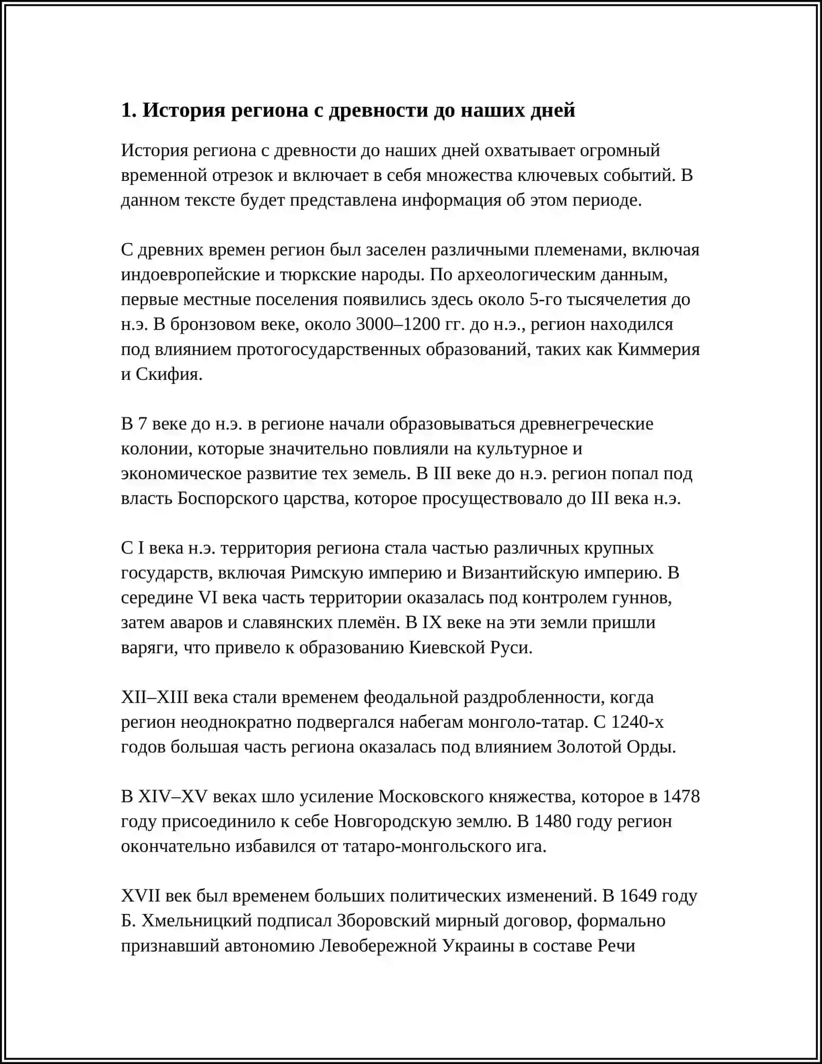 O'QUV PEDAGOGIK AMALIYOTNI TASHKIL ETISH SHAKLLARI FSMU TEXNOLOGIYASIDAN FOYDALANISH 4