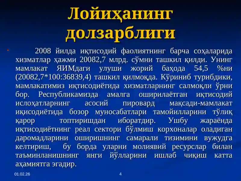 Корхоналар молиявий ресурслари: назария ва амалиёт 4
