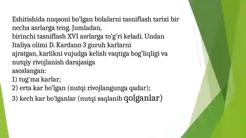 Eshitish  nuqsonlarining turlari 4