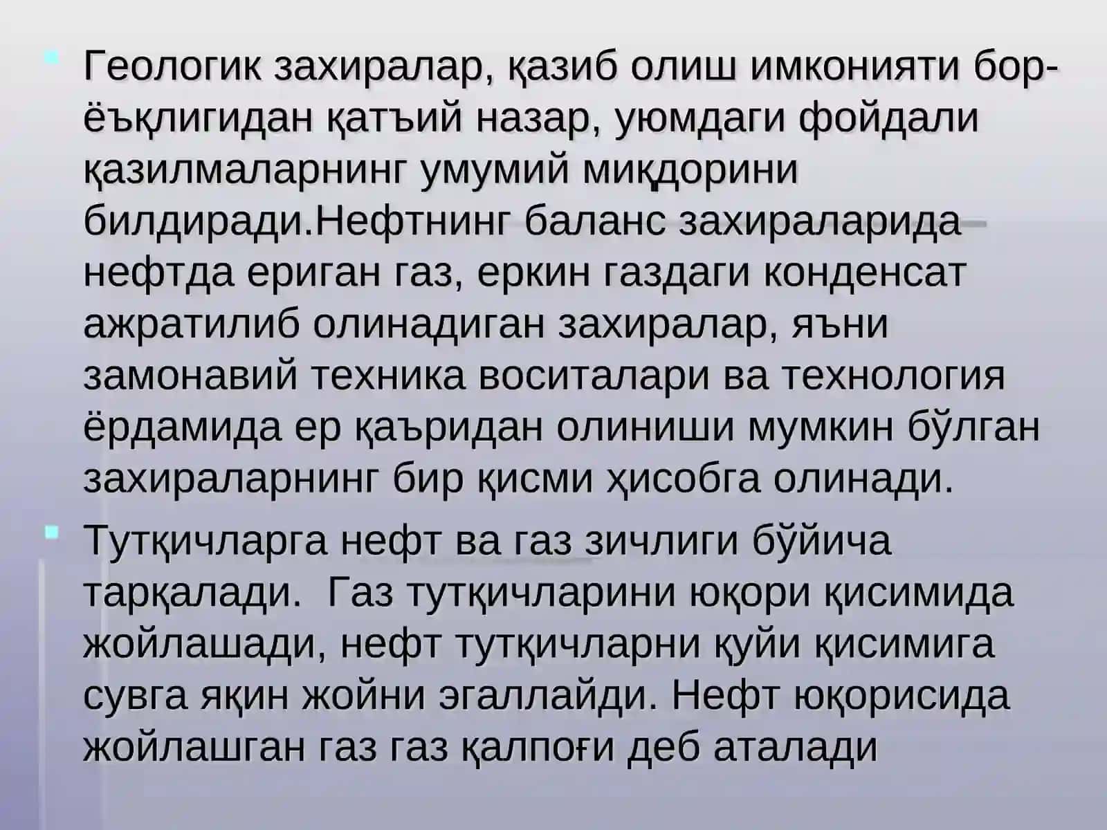 Neft va gaz uyumlarining asosiy ko‘rsatgichlari va elementlari 4