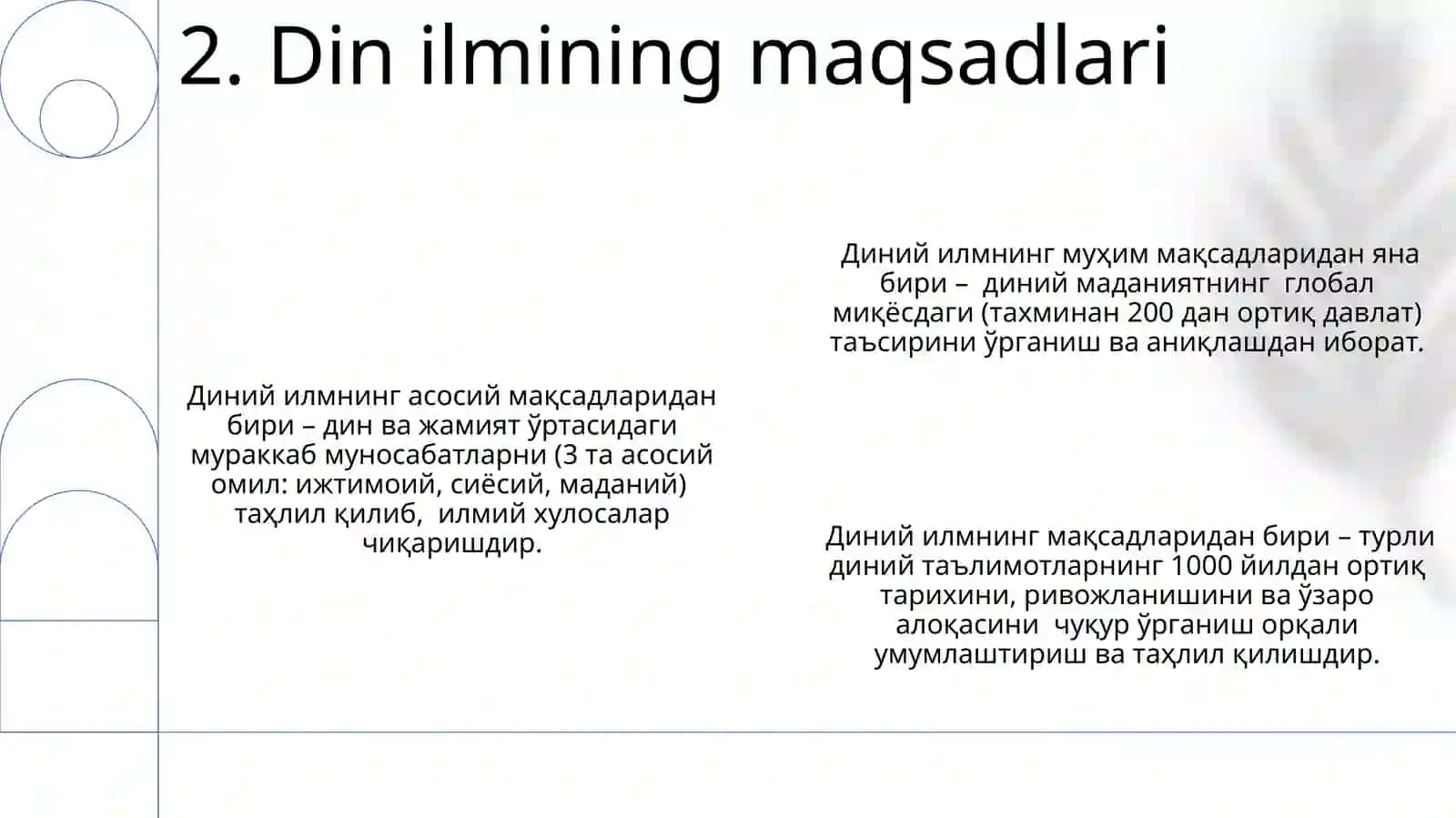 Dinshunoslik faning predmeti, vazifasi va maqsadi 4