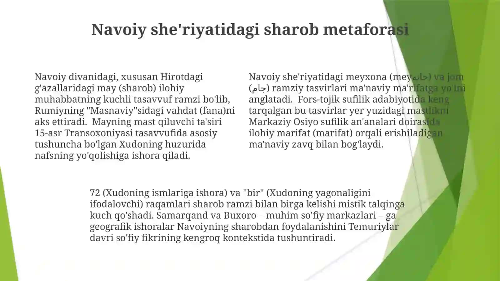 Alisher Navoiy sheʼriyatida tasavvufiy timsollar 4