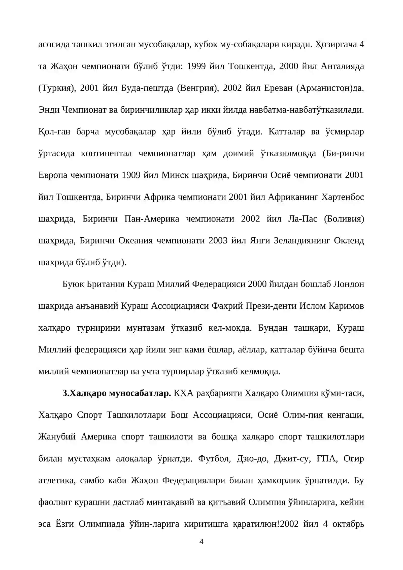 КУРАШ МУСОБАКАЛАРИНИ ТАШКИЛ КИЛИШ ВА УТКАЗИШ КОИДАЛАРИ 4