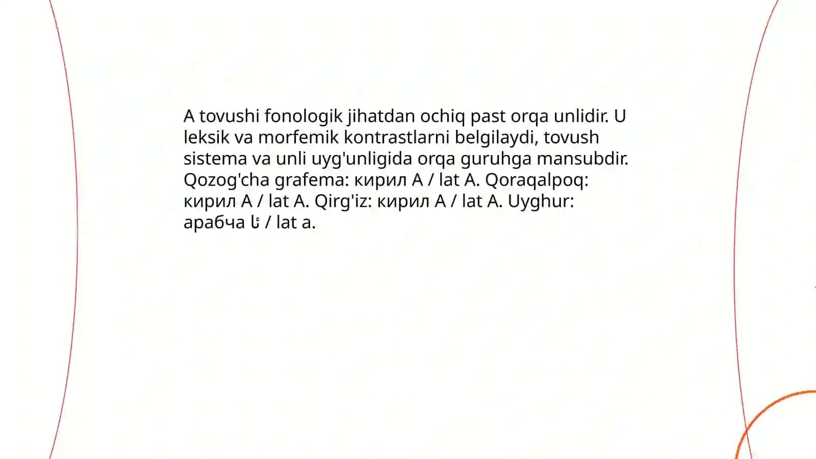 O'ZBEK ADABIY TILIDA O,A,E TOVISHI VA GRAFEMASINING QOZOQ QOROQALPOQ, QIRG'IZ, UYG'UR ADABIY TILLARIDA MUVOFIQLARI 4