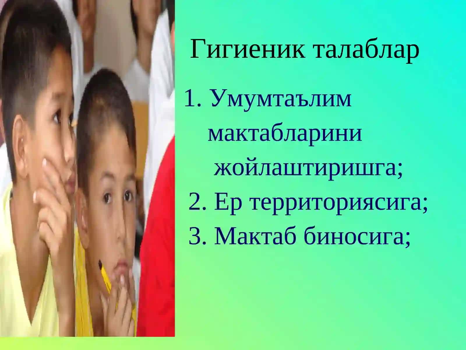 АДТИПРЕВЕНТИВ ТИББИЁТ АСОСЛАРИКАФЕДРАСИ 4