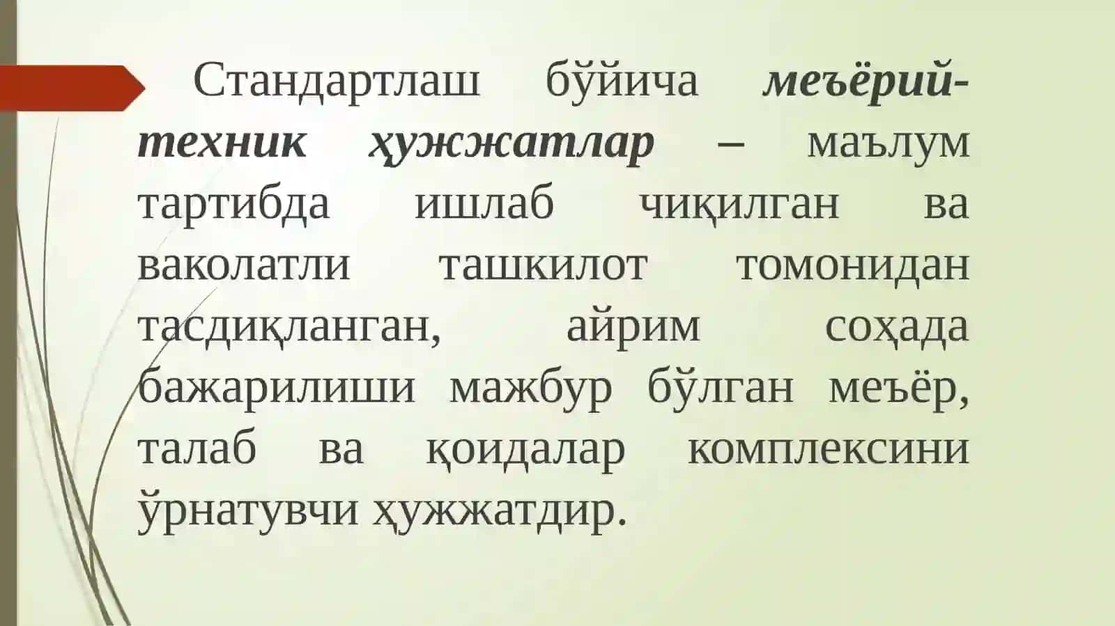 Доривор ўсимликлар махсулотларини стандартлаш ва сертификатлаш меъёрий-ҳуқуқий асослари . 4