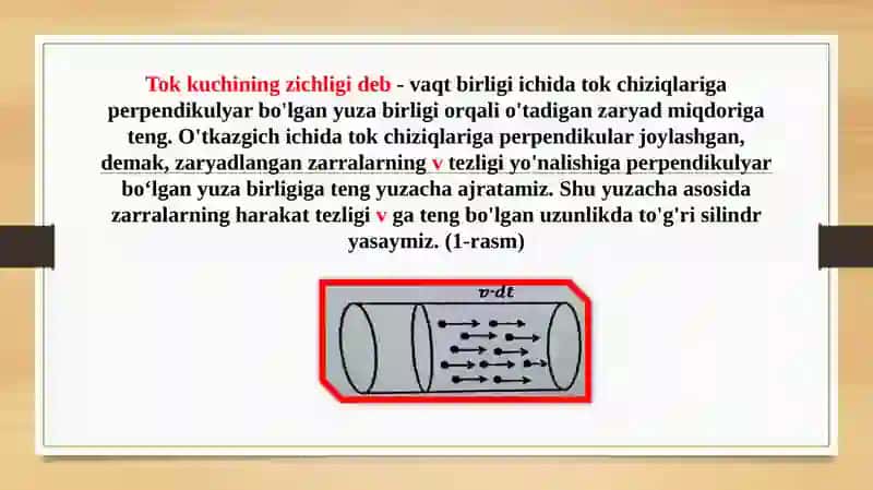 Elektor toki. Tok kuchi. Zanjirning bir qismi uchun Om qonuni. Qarshilik. Elektr zanjirlar. O’tkazgichlarni ketma-ket va paralell ulash. Umumiy qarshilikni hisoblash. 4