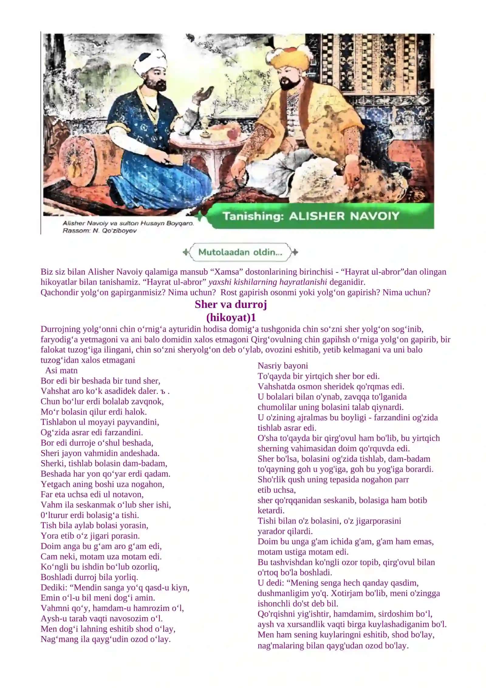 5-adabiyot fanidan III chorak taqvimiy mavzu rejasi 4