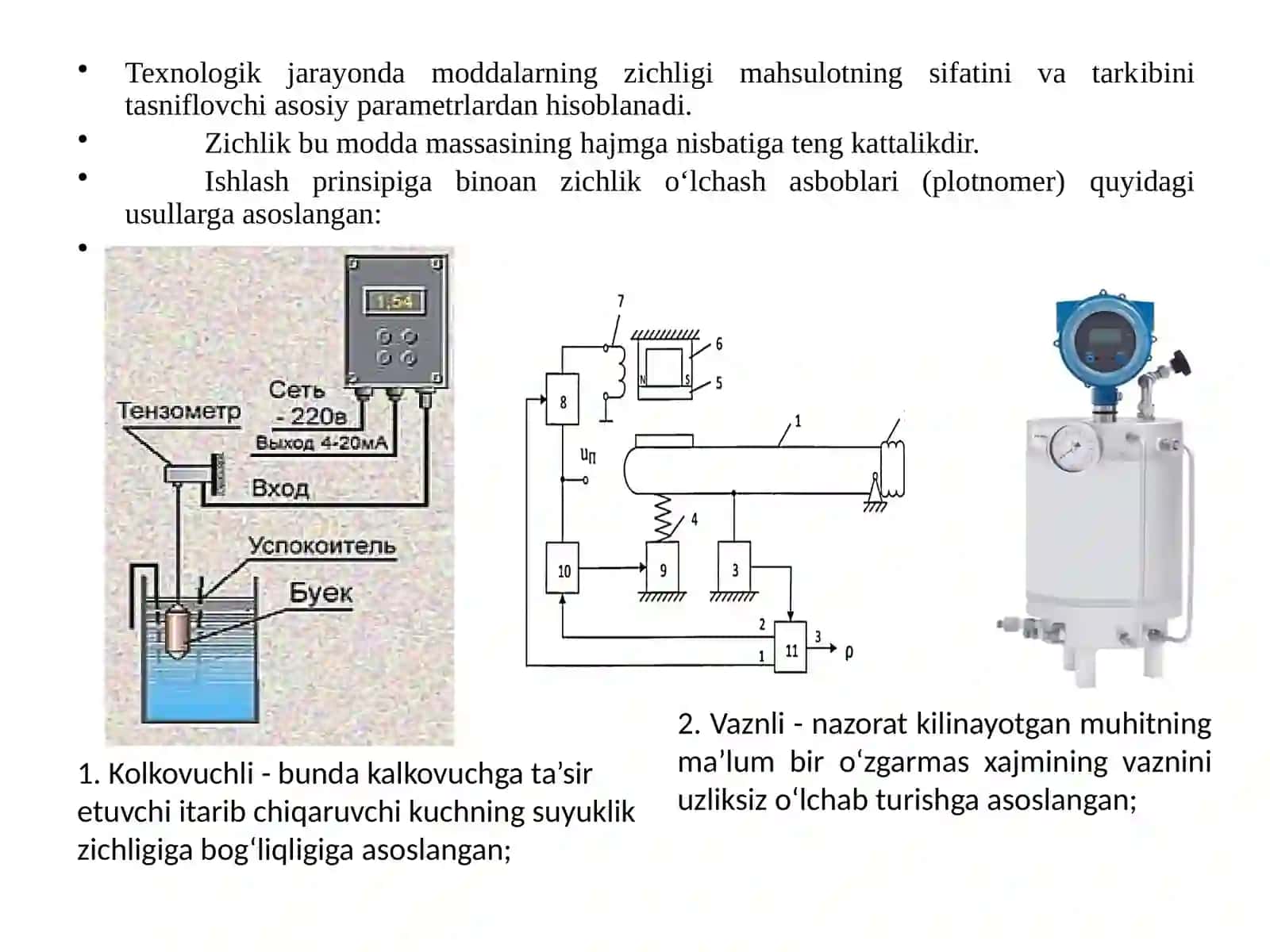 SUYUQLIKLARNING TARKIBINI O‘LCHASH VOSITALARINING MONTAJ, SOZLASH ISHLARI 4