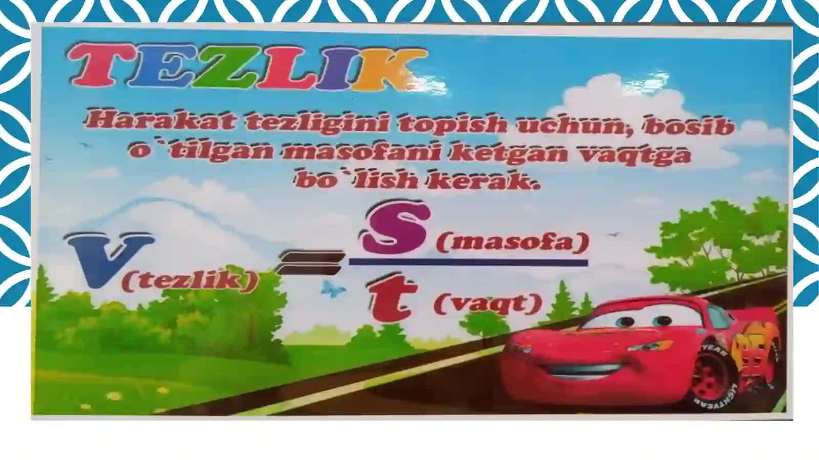 Harakatga doir masalalar 4