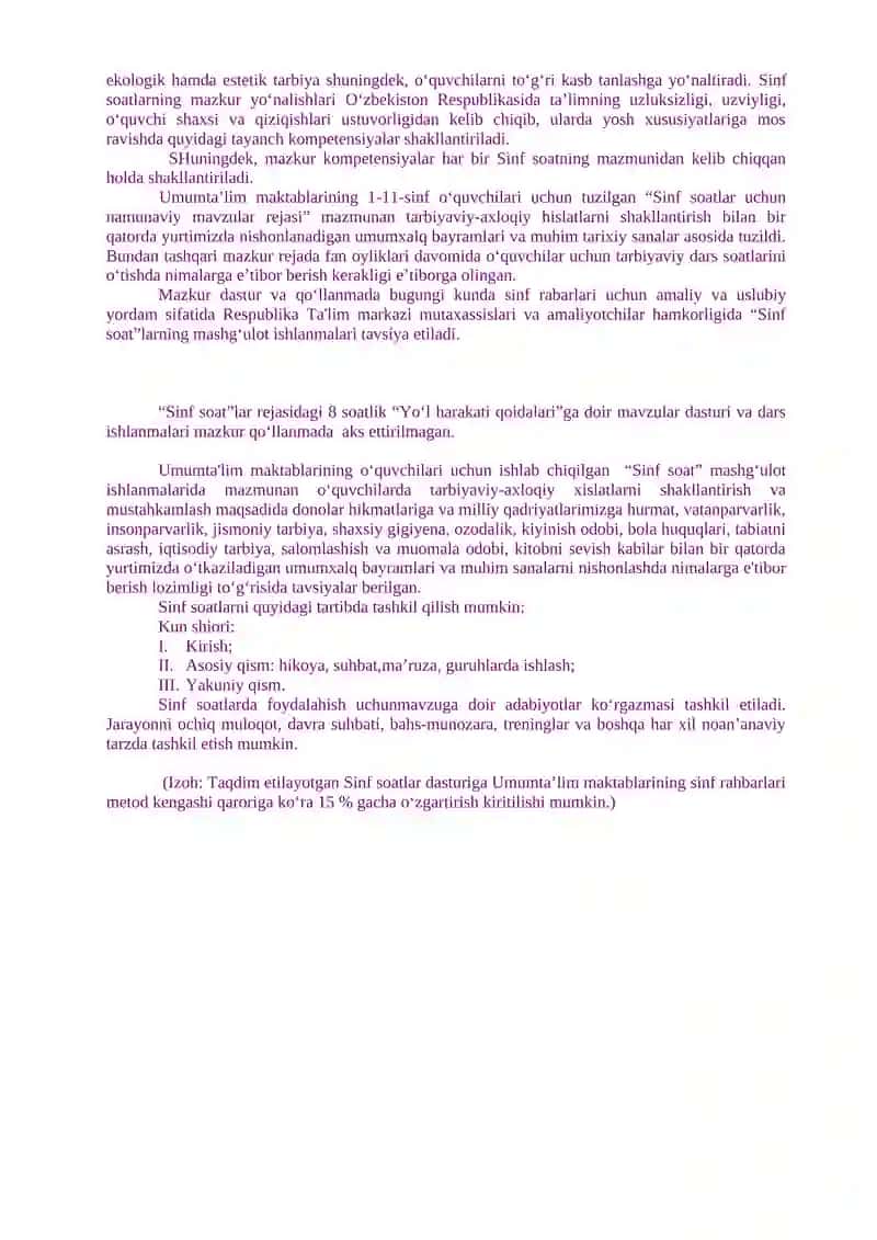 Umumiy o‘rta ta’lim muassasalarida “Tarbiya” fanini bosqichma-bosqich amaliyotga joriy etish chora-tadbirlari 4