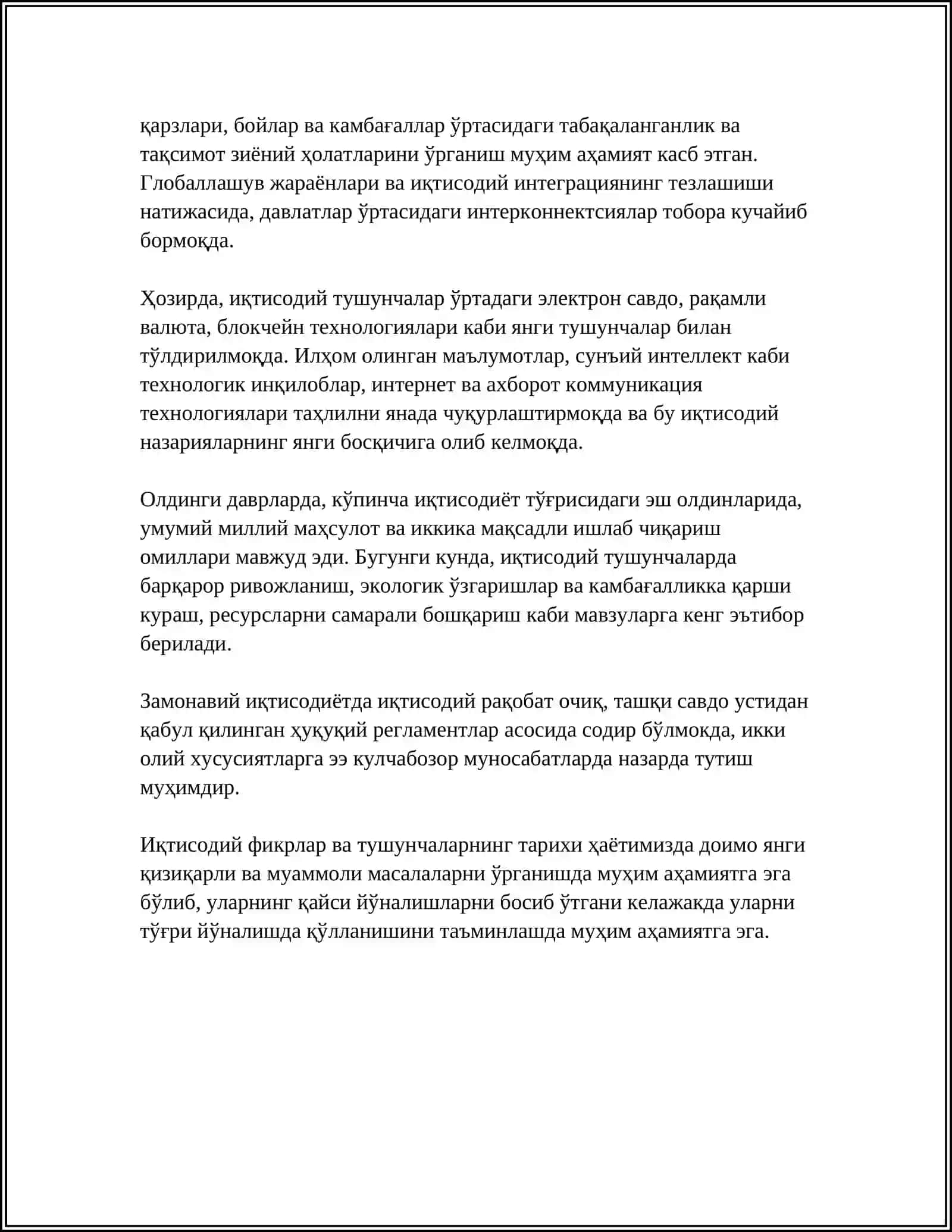 ИҚТИСОДИЁТГА ОИД БИЛИМЛАРНИНГ ШАКЛЛАНИШИ ВА РИВОЖЛАНИШИ 4
