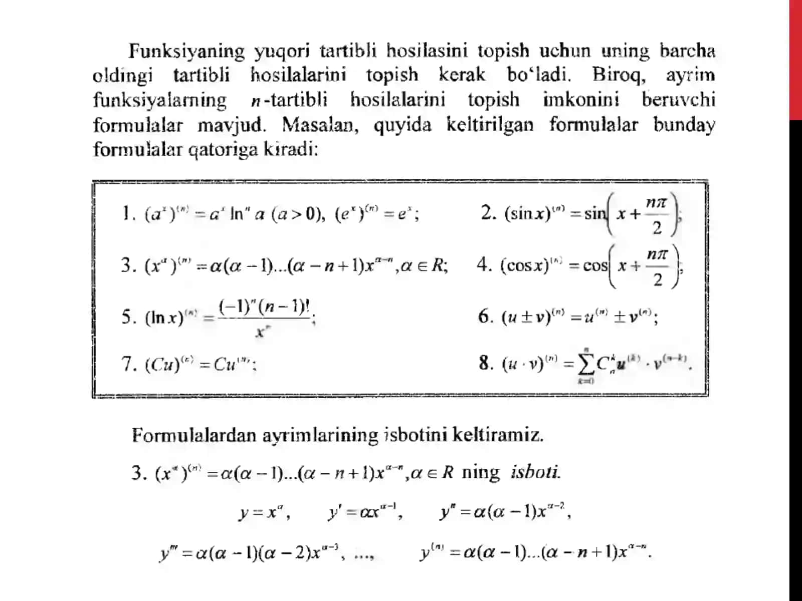 YUQORI TARTIBLI HOSILALAR. IKKINCHI TARTIBLI HOSILANING MEXANIK MA’NOSI. FUNKSIYANING DIFFERENSIALI. YUQORI TARTIBLI DIFFERENSIALLAR. DIFFERENSIALLARDAN TAQRIBIY HISOBLASHLARDA FOYDALANISH 4