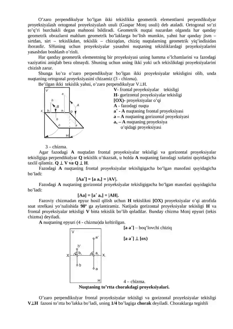 Chizma geometriya 4