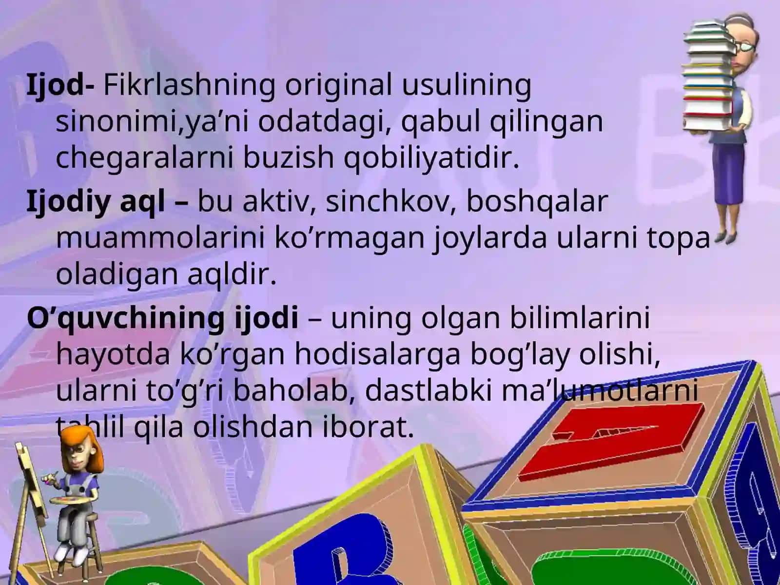 Didaktik o’yinlar vositasida boshlang'ich sinf o’quvchilari ijodiy qobiliyatini  shakllantirish texnologiyasi 4