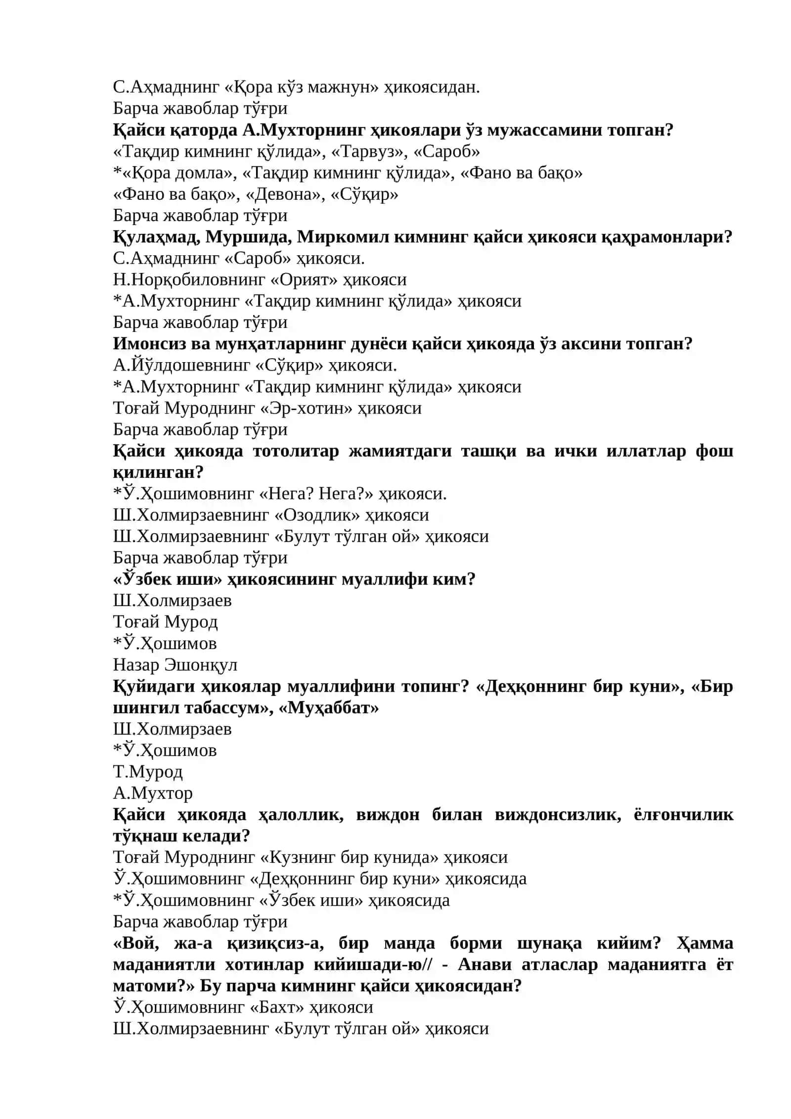 «Истиқлол даври адабиёти»  фанидан тест саволлари // «Istiqlol davri adabiyoti»  fanidan test savollari 4