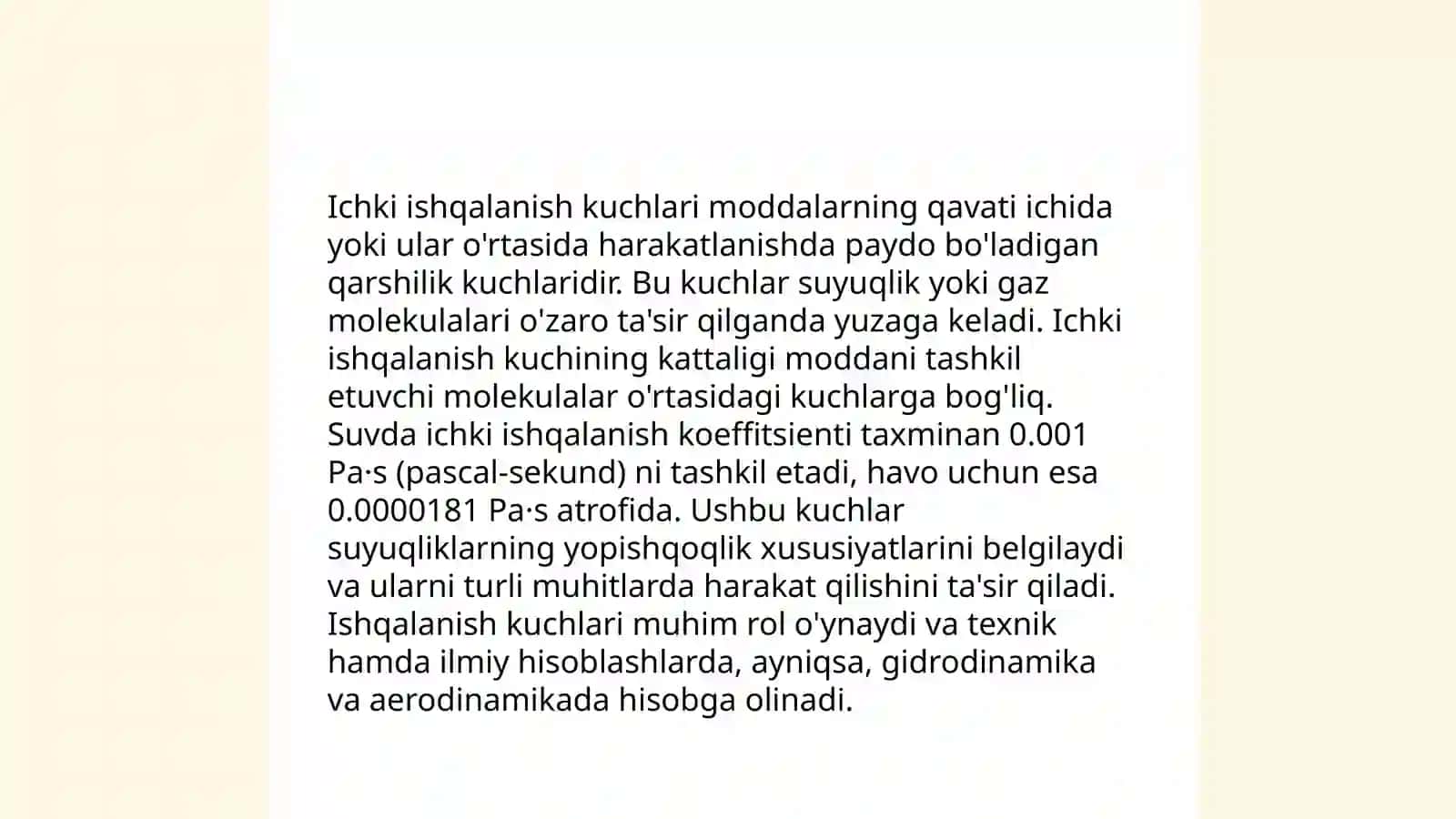 Qonning qovushqoqligini fizik asoslari 4