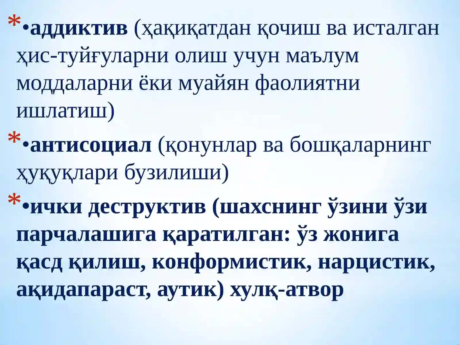 ДЕСТРУКТИВ ХУЛҚ-АТВОР НАЗАРИЯЛАРИ. ИЖТИМОИЙ НОРМАЛАР 4