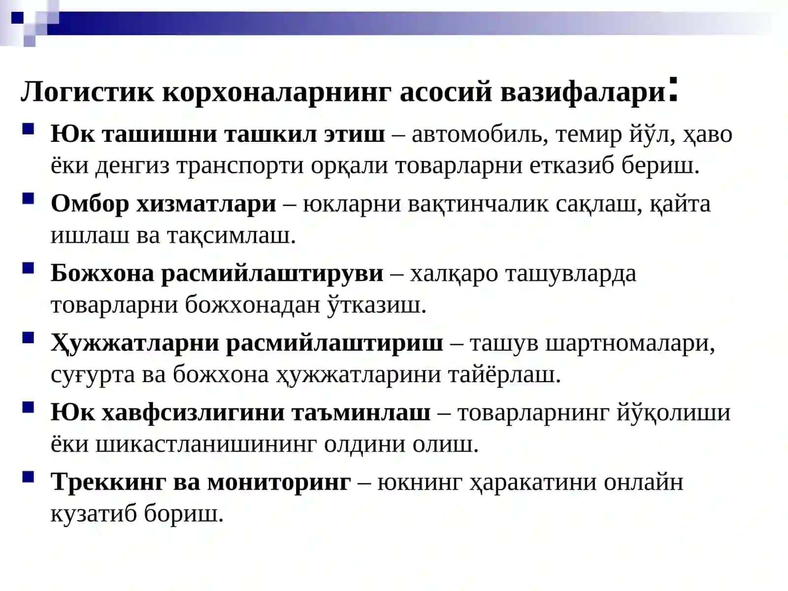 Логистика корхоналарида рискларни бошқариш самарадорлигини ошириш 4