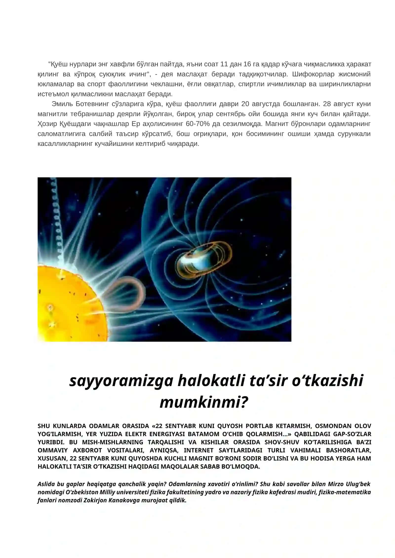 МАГНИТ БЎРОНЛАРИ НИМА 4