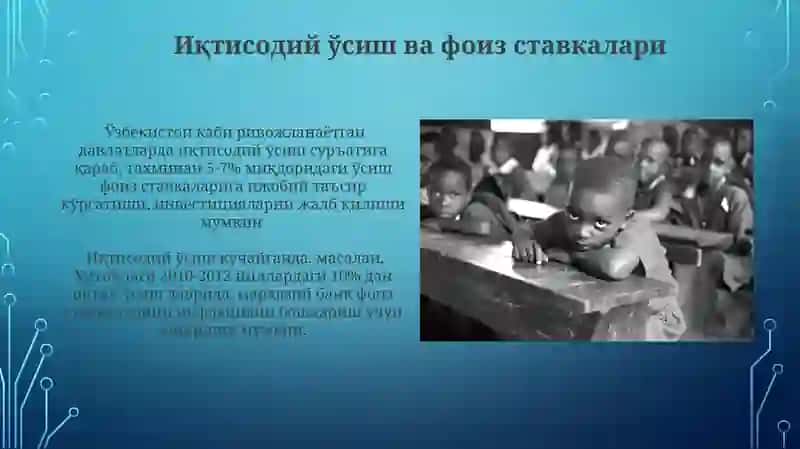 Фоиз ставкаларига таъриф ва тушунчалар 4