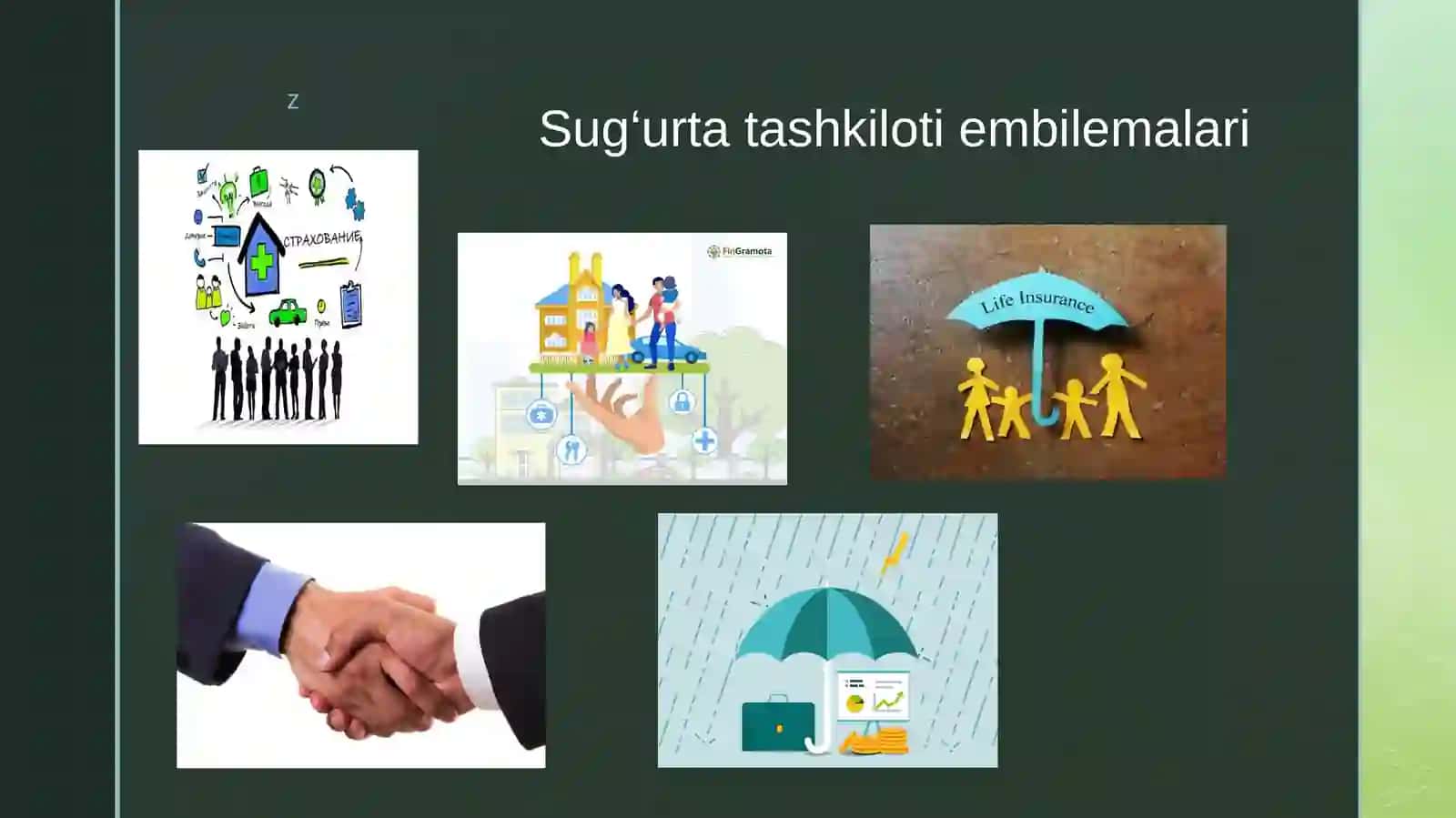 Sug‘urta faoliyati klassifikatorining tarkibi va uning tasdiqlanishi 4