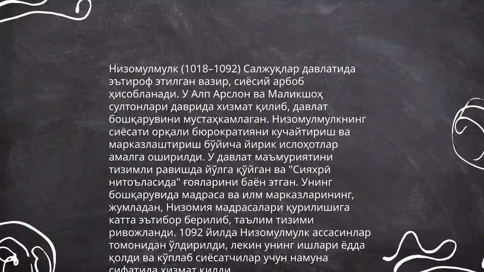 НИЗОМУЛМУЛКНИНГ ХАЙОТИ ВА УНИНГ СИЁСАТНОМА» АСАРИ» 4