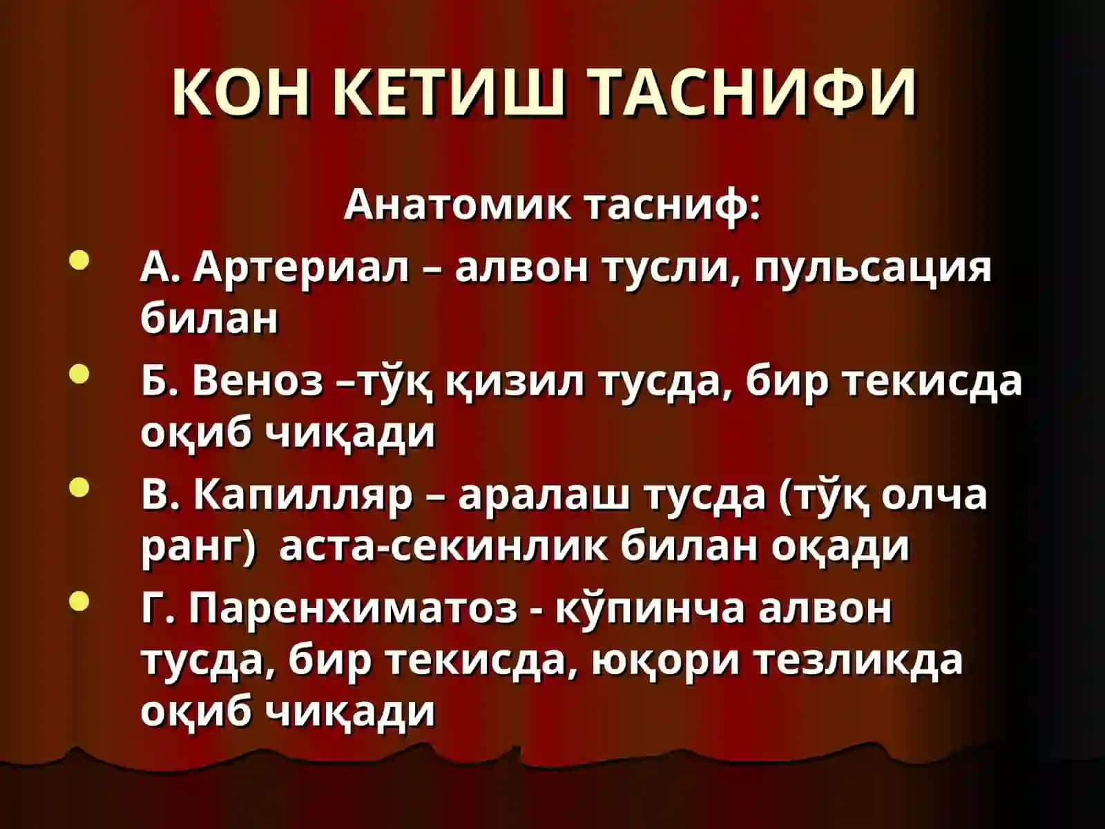 Талабаларга Қон Кетиш 4