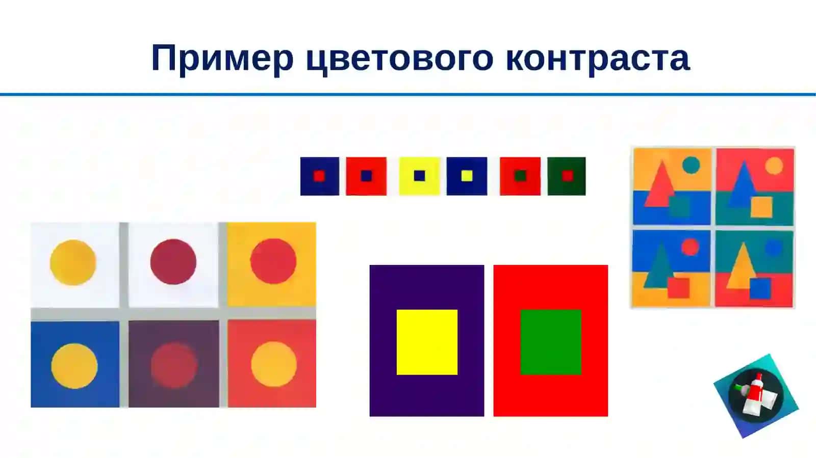 5-класс. Изобразительное искусство 4