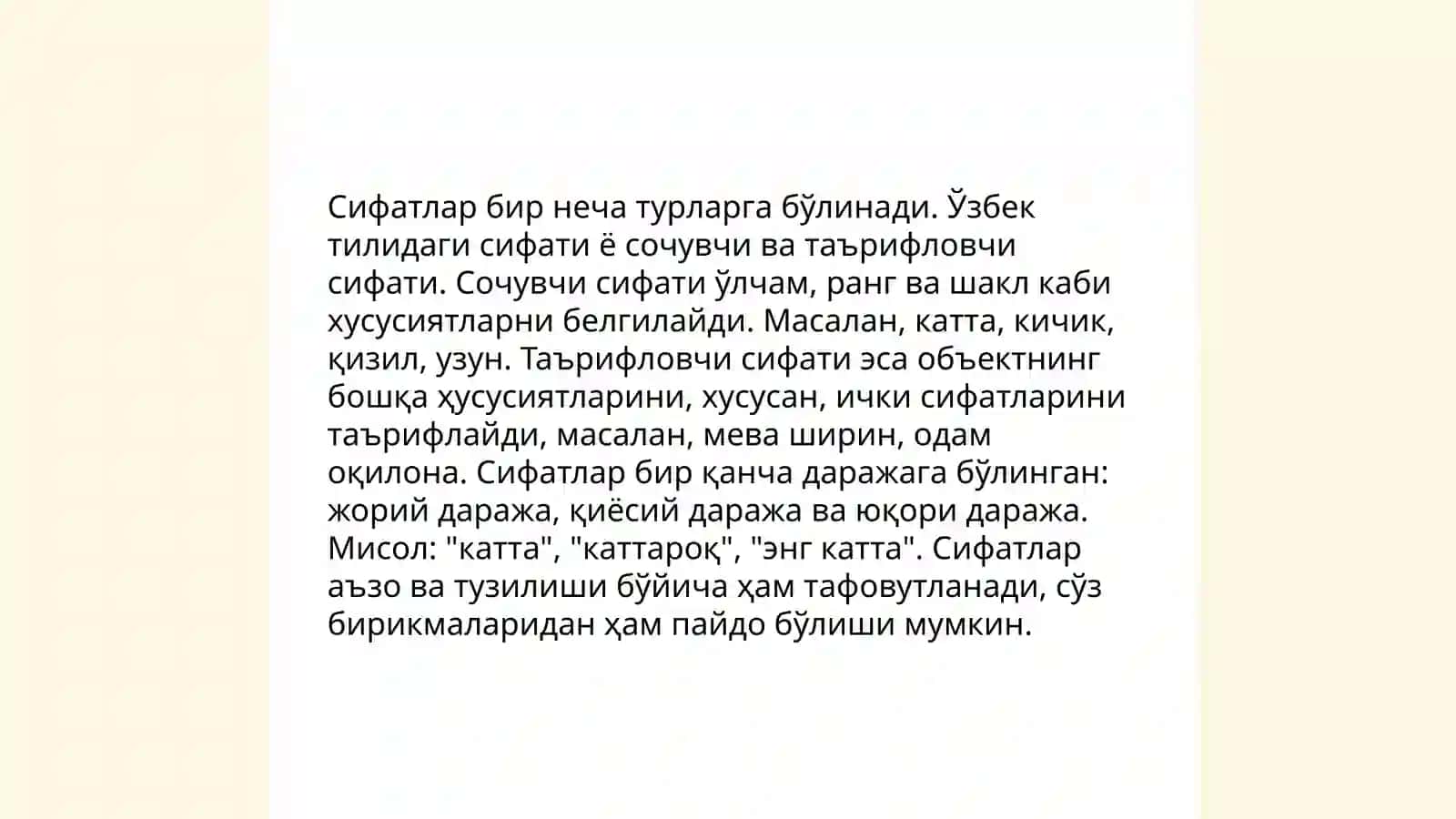 Сифатларнинг тарифи 4