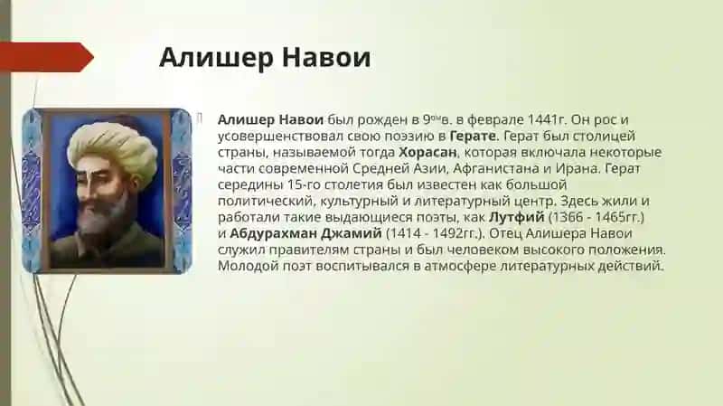 Тамерлан 4