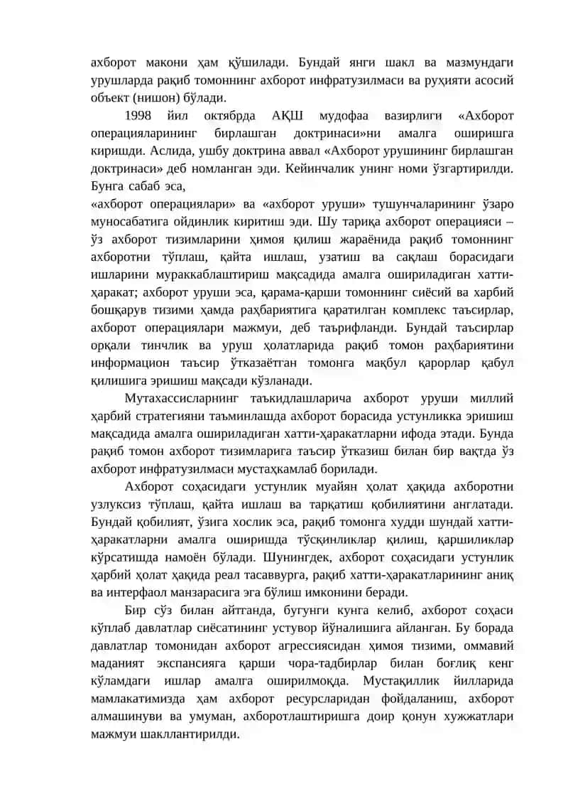 KIBER MAKONDA DINIY E`TIQOD TARG`IBOTINING IJTIMOIY XAVFI 4