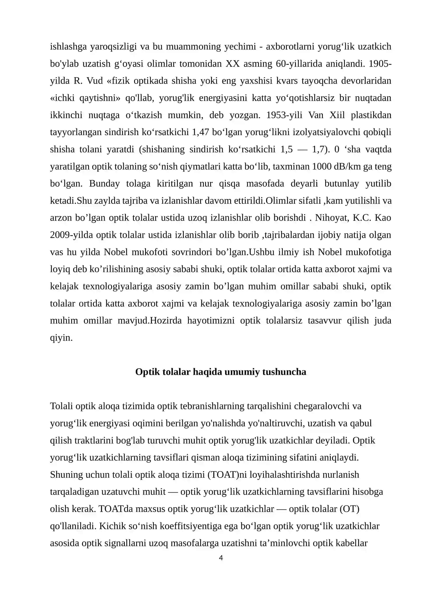 Nur tola optikasi va uning  aloqa tizimidagi o’rni mavzusida tayyor kurs ish. 4