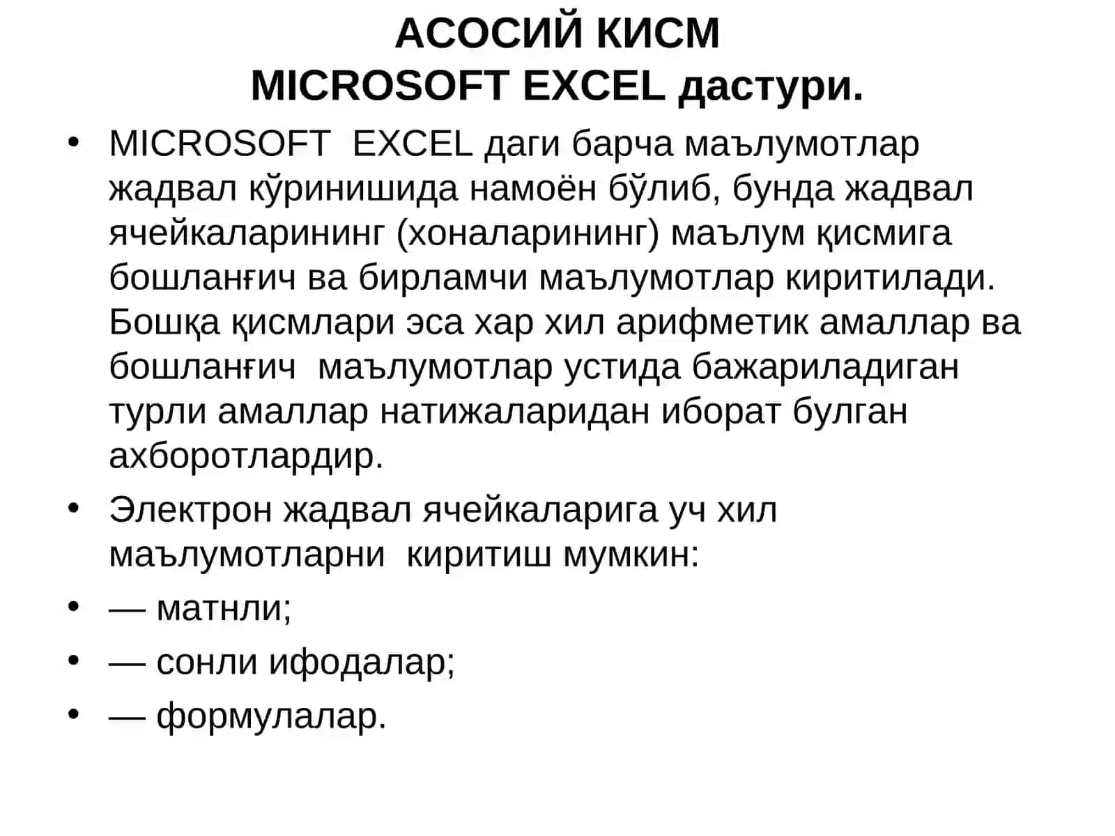 Microsoft Excel dasturiga kirish 4