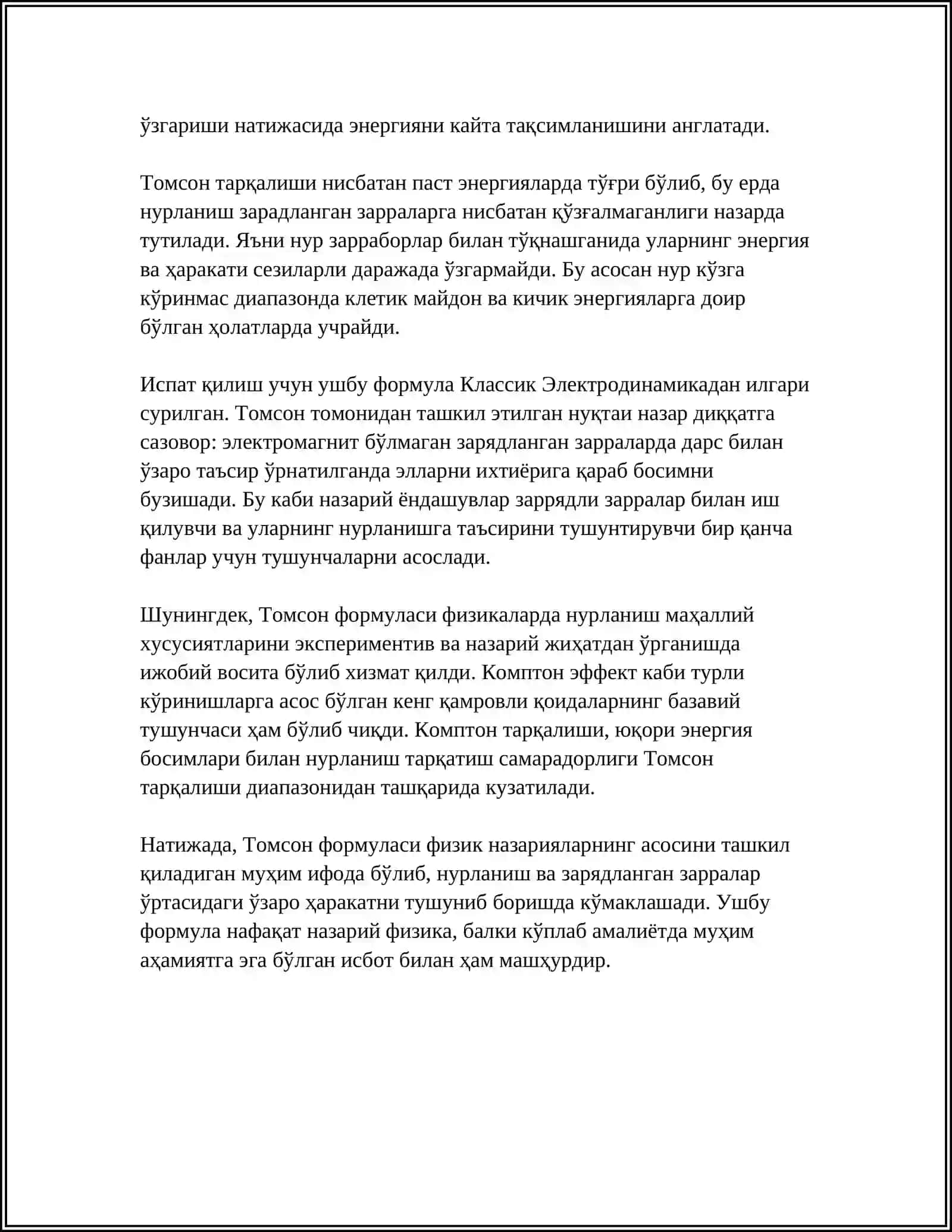 TОMSОN FОRMULАSI 4