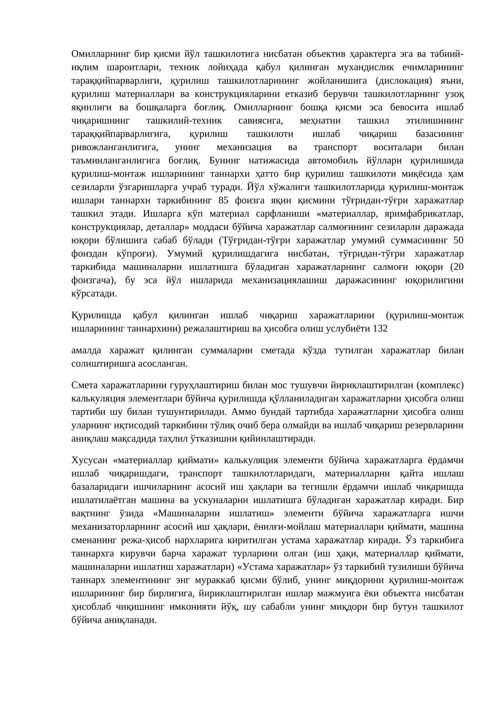 Йўл хўжалигида таннарх, фойда ва рентабеллик 4