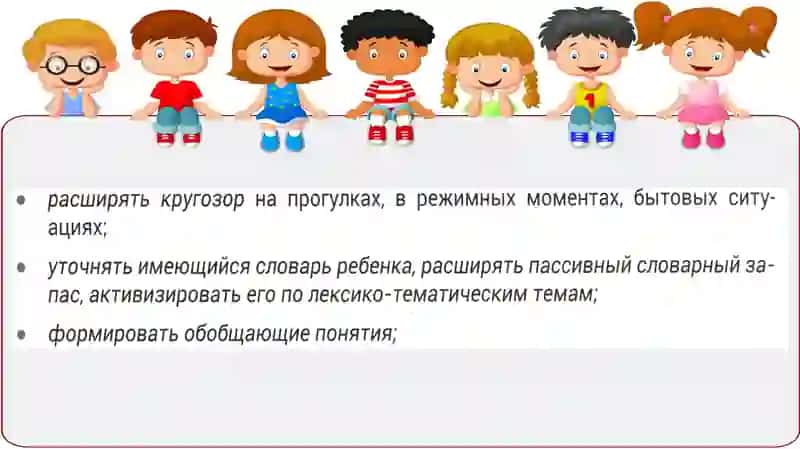 Логопедическая работа с детьми с тяжёлыми нарушениями речи 4