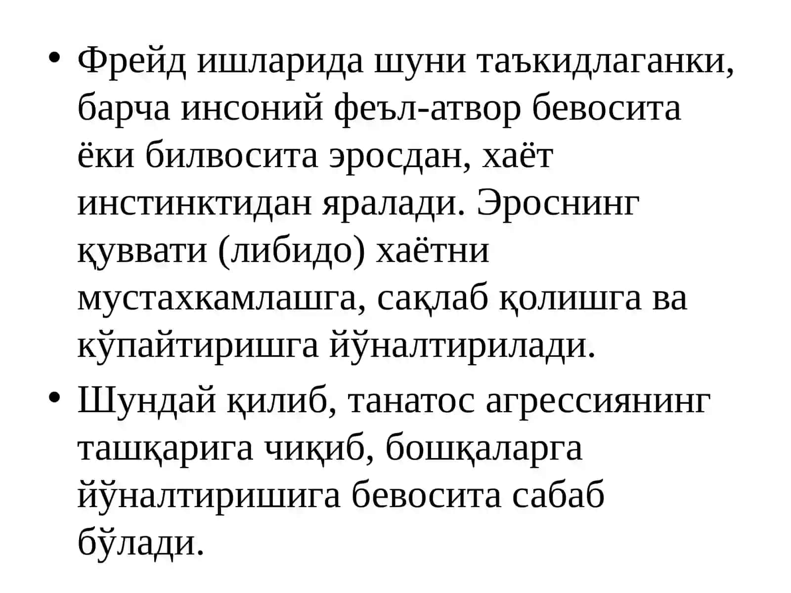 АГРЕССИВ ХУЛҚ-АТВОРОИЛАВИЙМУНОСАБАТЛАРДА ДЕСТРУКТИВ ХУЛҚ-АТВОР САБАБЛАРИ ВА ПСИХОЛОГИК КОРРЕКЦИЯСИ 4