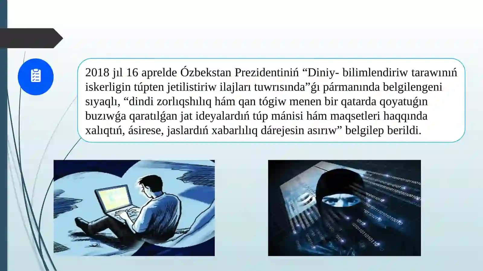 Kibermákan, kiberterrorizm, kiberzorlıq túsinikleriniń mánisi 4