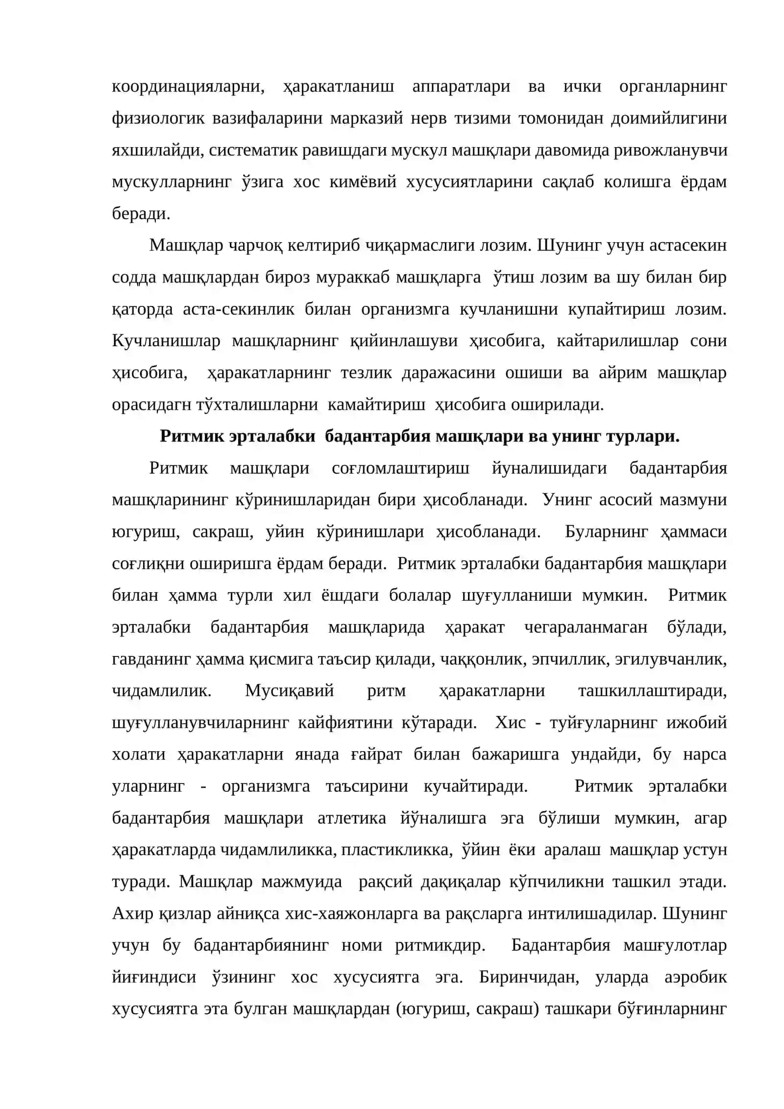 Болаларнинг кундалик ҳаётида жисмоний тарбия бўйича ишларни ташкил этиш 4