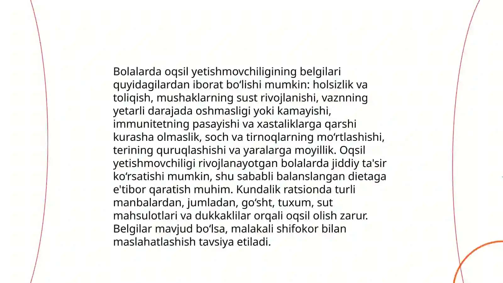 Oqsil energetik yetishmovchiligi natijasida bolalardagi uzgarishlar 4