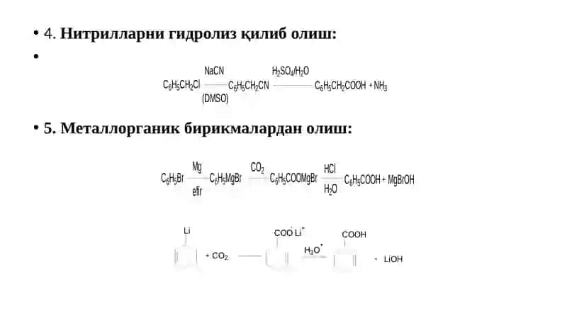 Ароматик карбон кислоталар 4