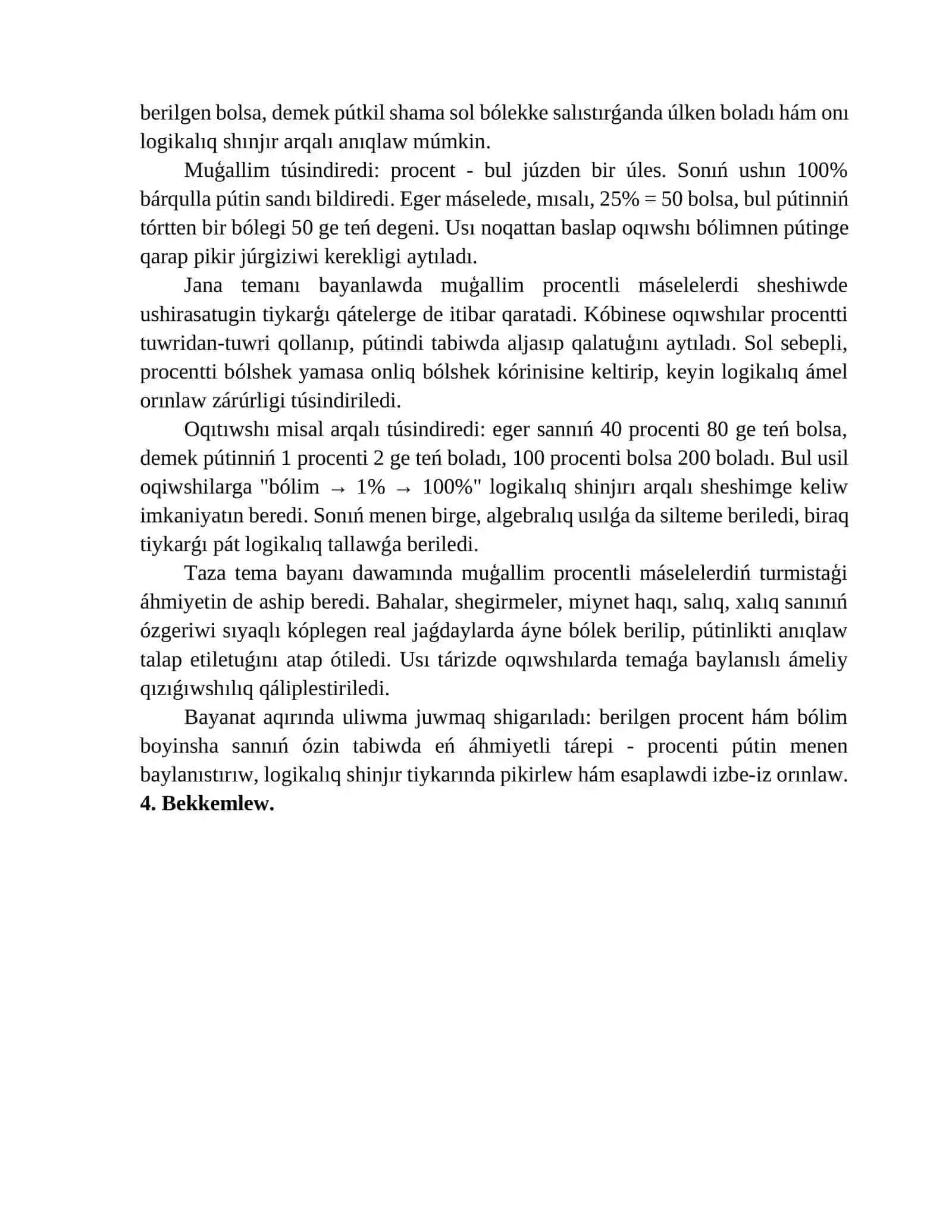 7-klass matematika páninen “Berilgen payızı hám bólegi boyinsha sannıń ózin tabiw.” temasına BIR SAǴATLÍQ SABAQ REJESI 4