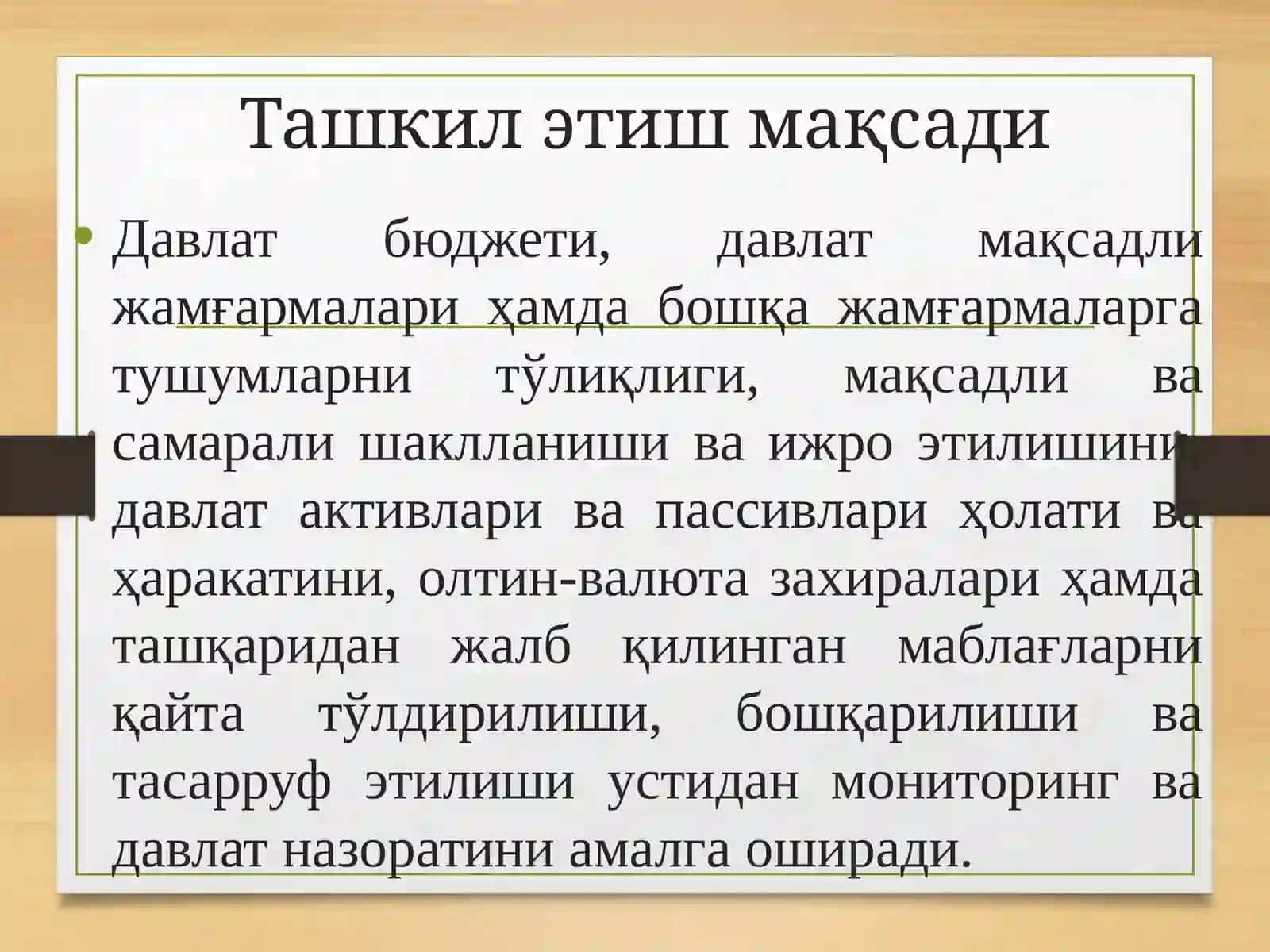 Ўзбекистон Республикаси Ҳисоб палатасива уни молиявий назоратни ташкил этишдаги ўрни 4