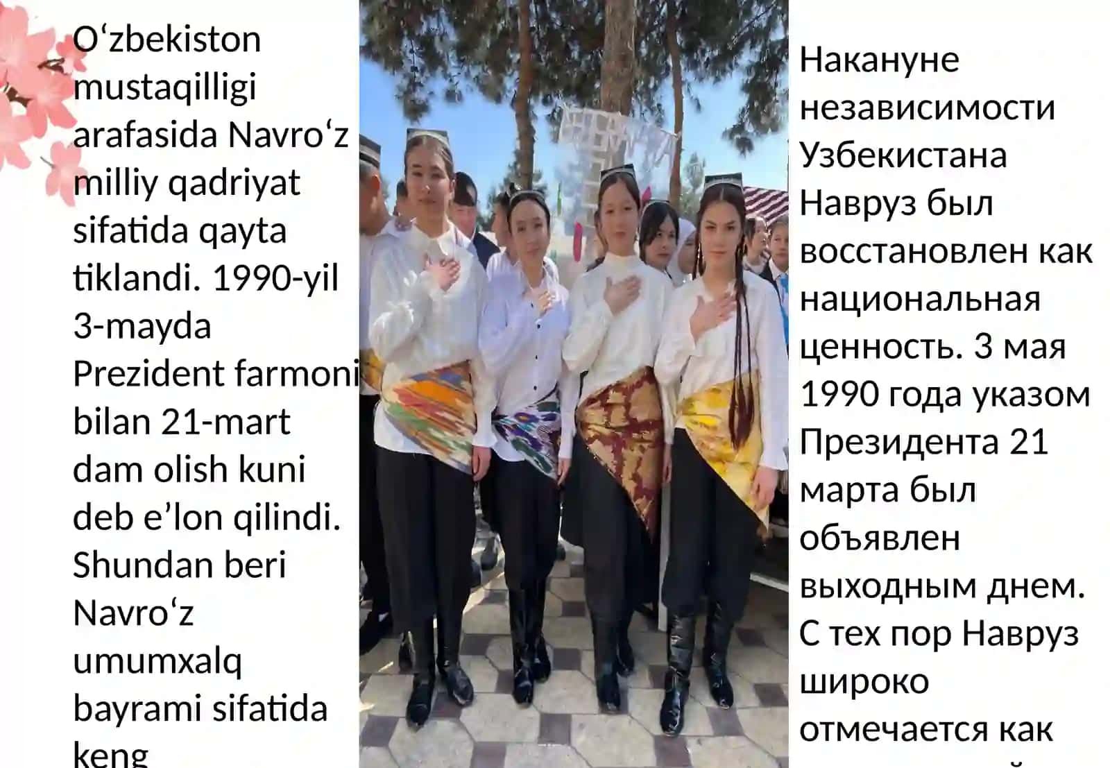 Navro‘z – milliy qadriyatlar va an’analar bayrami 4