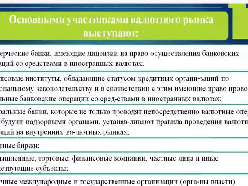 МИРОВАЯ ЭКОНОМИКА и МЭО 4
