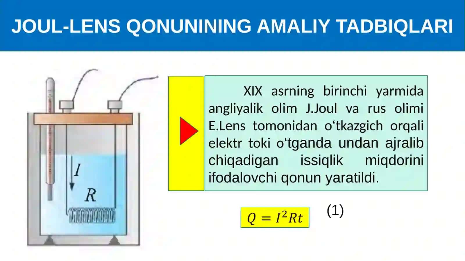Joul-Lens qonunining amaliy tadbiqlar 4